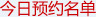 北京466白癜风医院今日预约名单